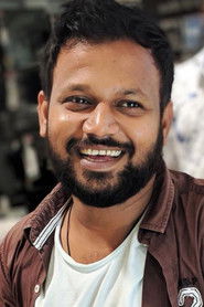 რამი ნარეში დივაკარი