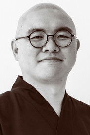 შინოსუკე ოგამი