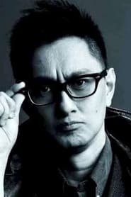 უილსონ იიპი