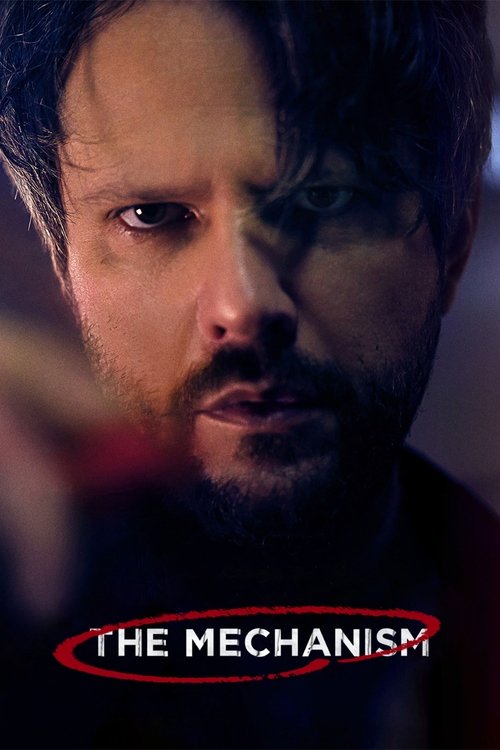 მექანიზმი