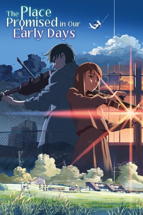 ღრუბლებს მიღმა - The Place Promised in Our Early Days