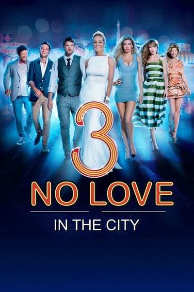 სიყვარული დიდ ქალაქში 3 - Love and the City 3