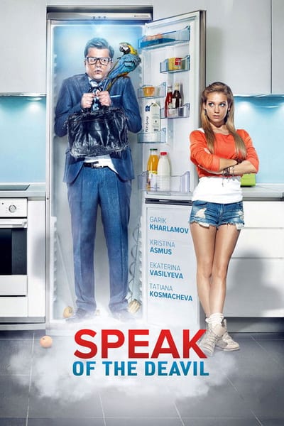 მთავარია ისურვო