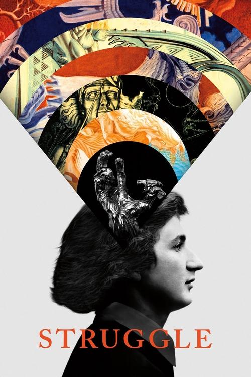 შჩუკალსკის ცხოვრება და დაკარგული ხელოვნება.