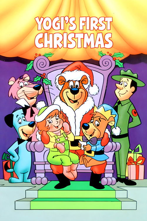 იოგის პირველი შობა