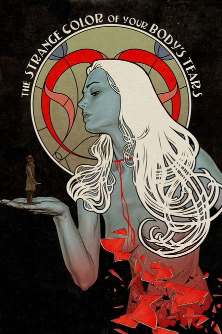 შენი სხეულის ცრემლის უცნაური ფერი