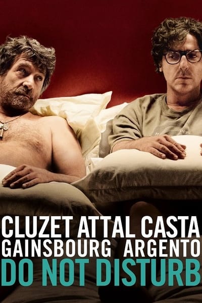 არ შეაწუხოთ