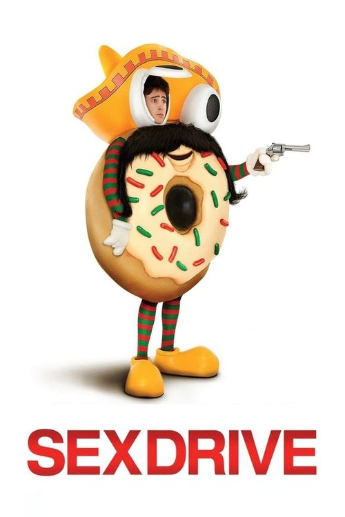 სექსდრაივი