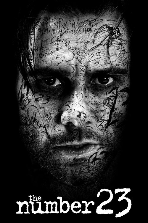 ნომერი 23