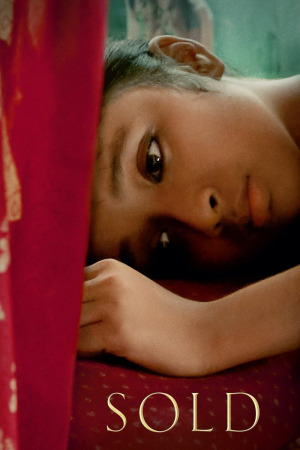 გაყიდულია