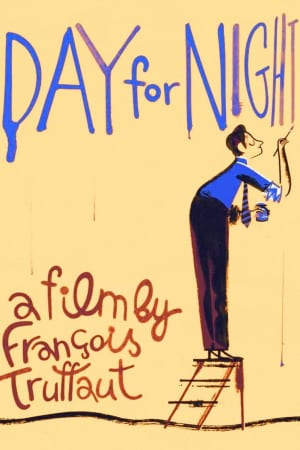 ამერიკული ღამე