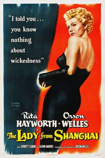 ქალბატონი შანხაიდან