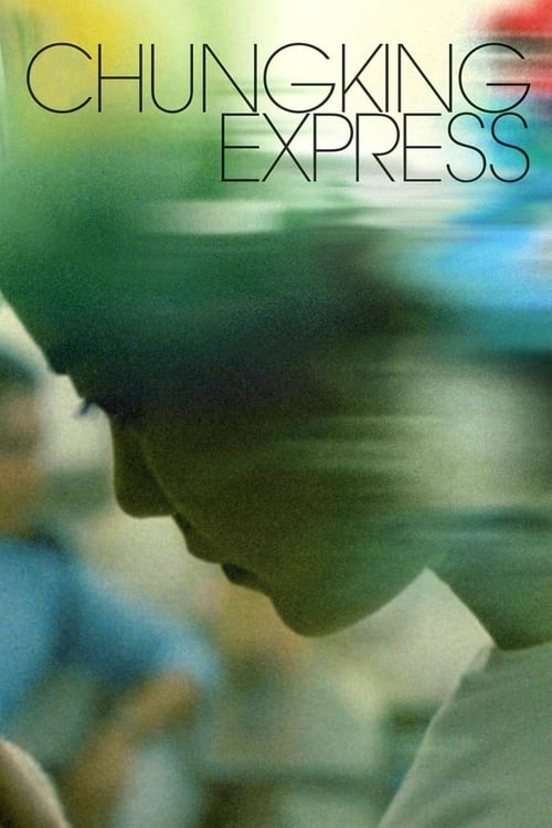 ჩანგკინგ ექსპრესი/ Chungking Express