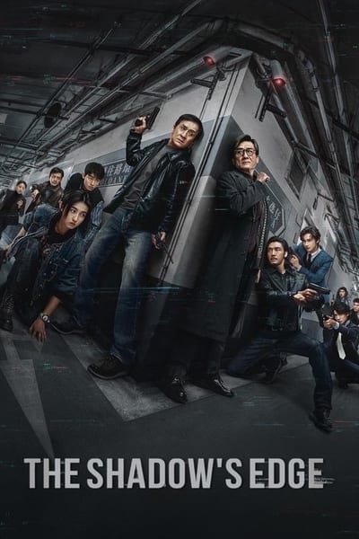 ჩრდილი () Shadow / ქართულად, რუსულად