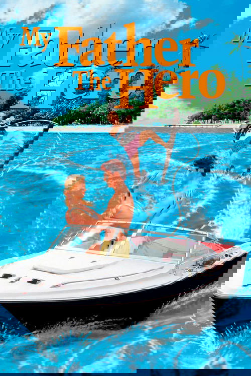 მამაჩემი გმირია