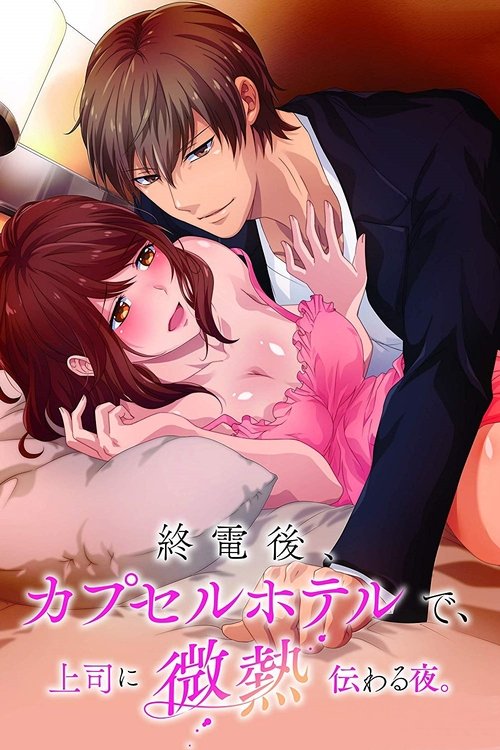 კაფსულა