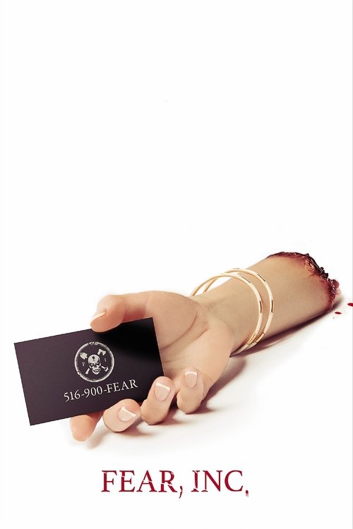 კორპორაცია შიში