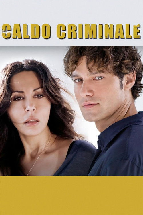 მომაკვდინებელი სიცხე