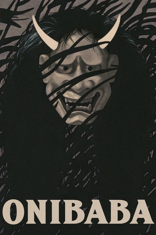 დემონი ქალი