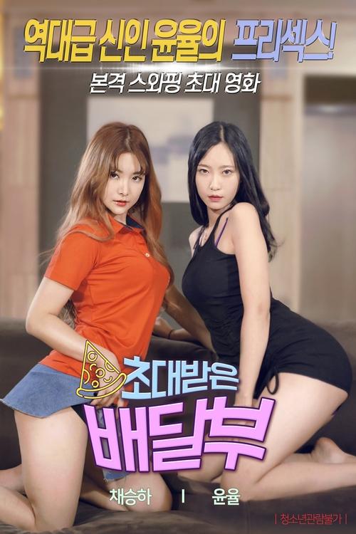 კურიერი