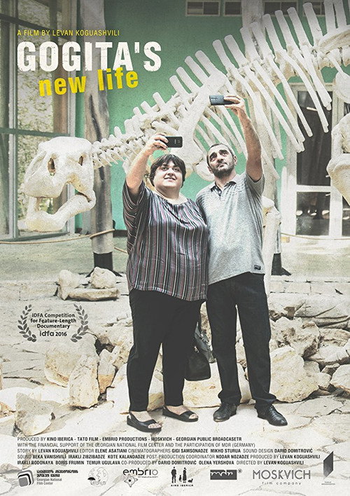 ცხოვრება