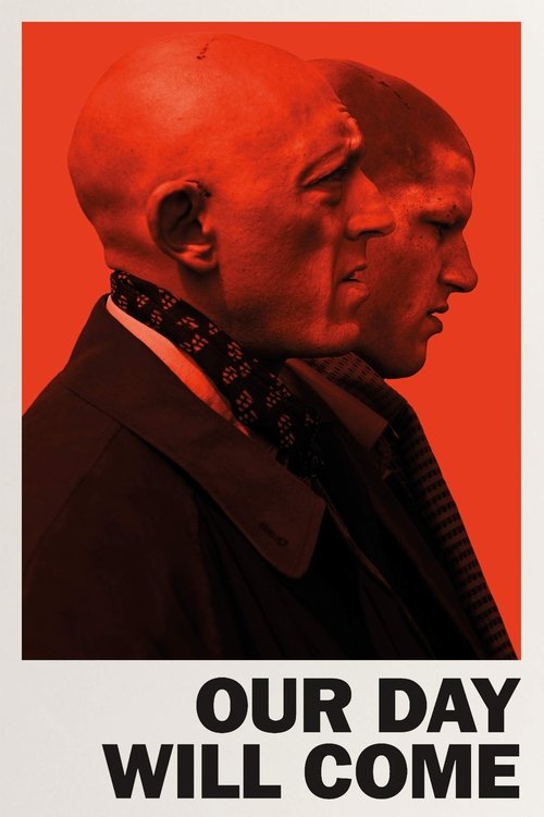 ჩვენი დროც მოვა