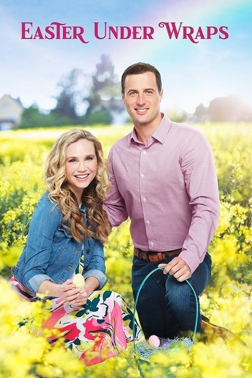 სააღდგომო შეფუთვა