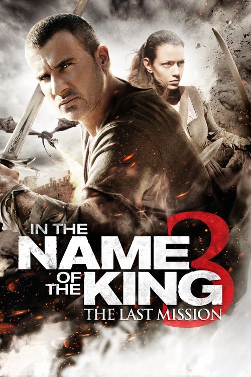 მეფის სახელით 3 - In the Name of the King 3