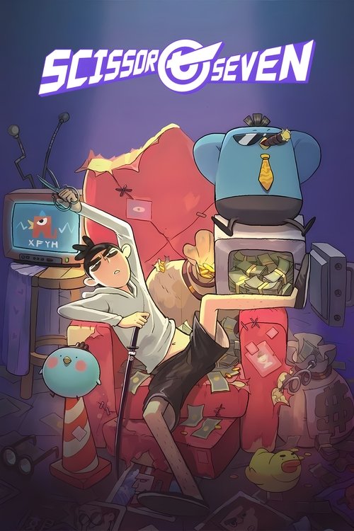 მეშვიდე მკვლელი