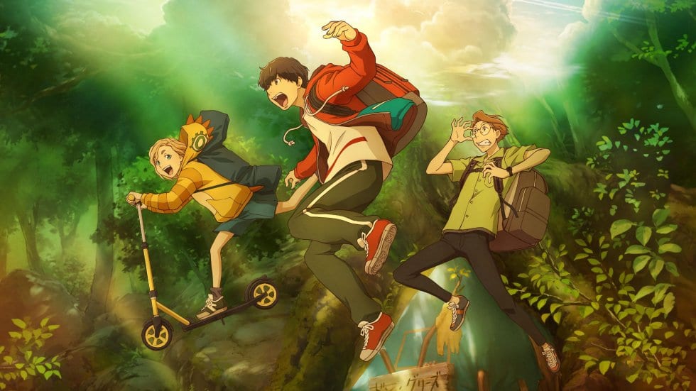 მშვიდობით დონგლეს - Goodbye Don Glees!