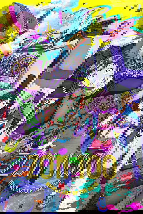 ზომ 100: მკვდართა სია