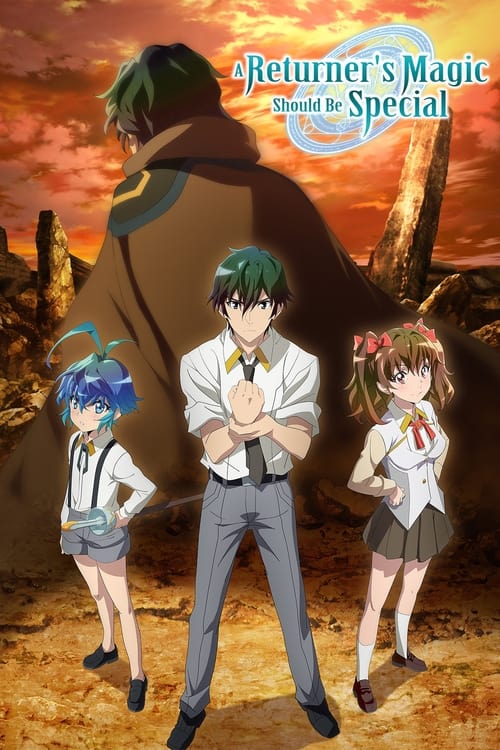 დაბრუნებულის მაგია განსაკუთრებული უნდა იყოს