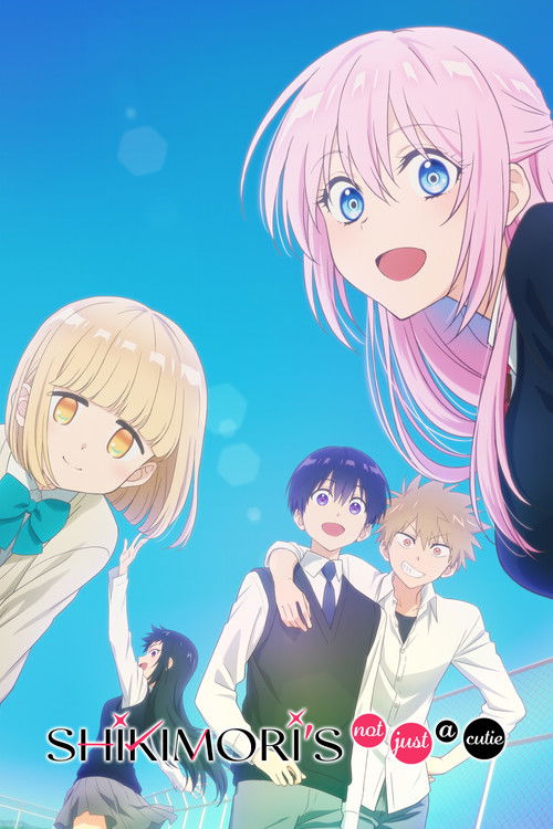 შიკამორი უბრალოდ საყვარელი არ არის