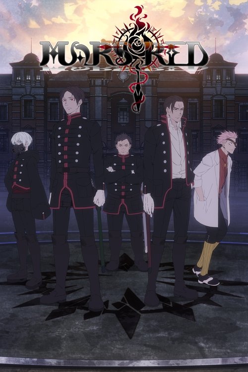 წითელი მარსი