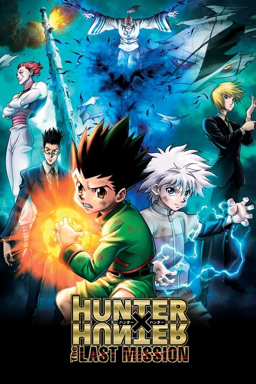 მონადირეზე მონადირე: უკანასკნელი მისია - HUNTER × HUNTER: THE LAST MISSION