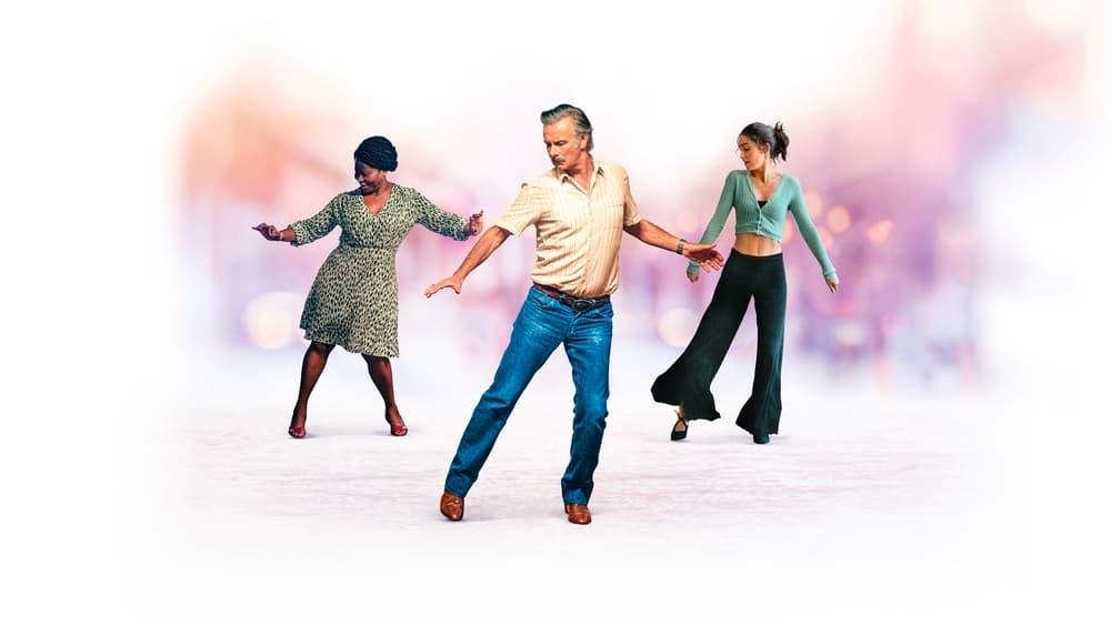 კაცები არ ცეკვავენ