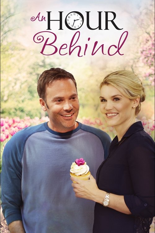 ერთი საათის დაგვიანებით