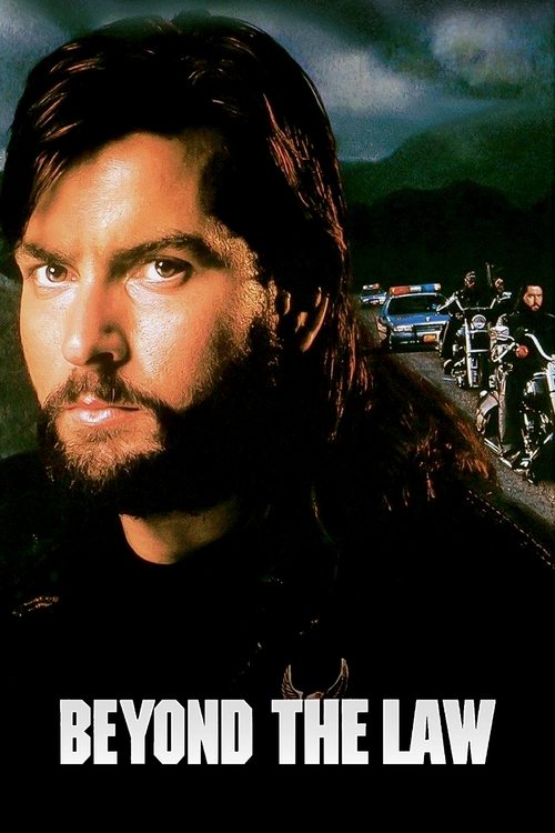 კანონს მიღმა