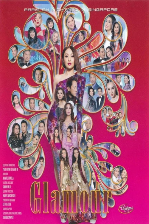 ღამის დასასრულს