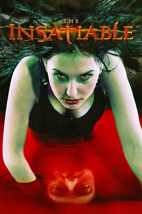 გაუმაძღარი