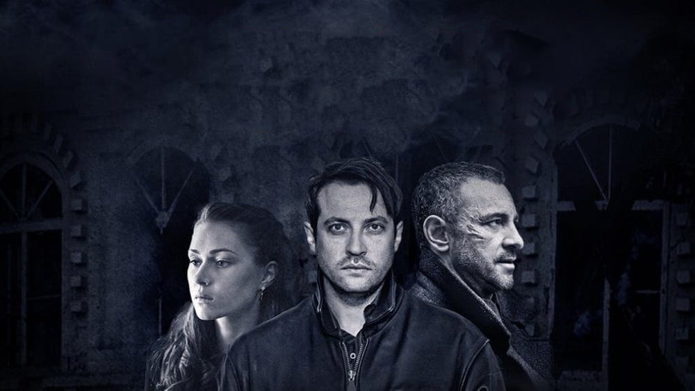 ჩანერგილები