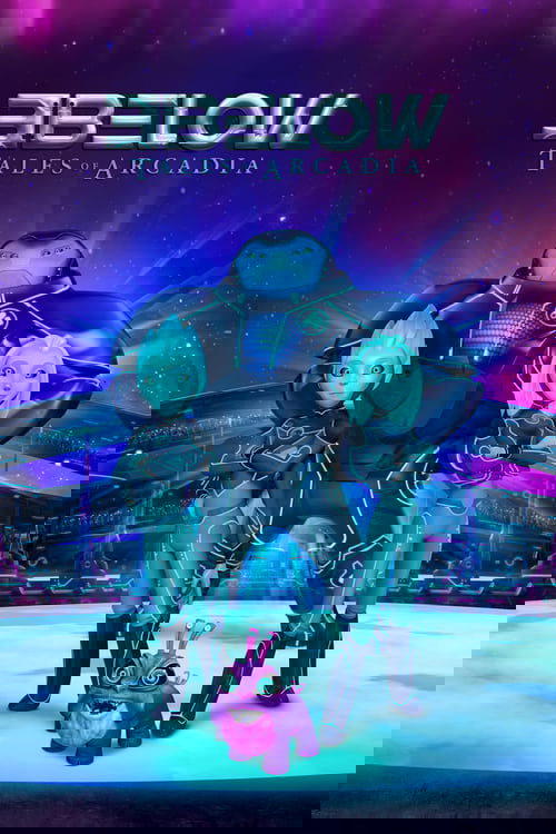 3 ზეციდან: არკადიის ზღაპრები