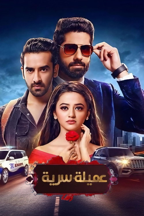 მოვკვდები შენთვის