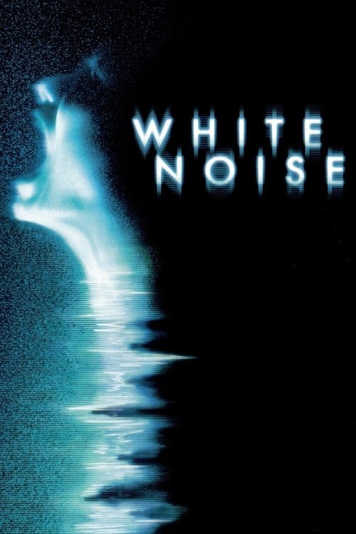 თეთრი ხმაური - White Noise