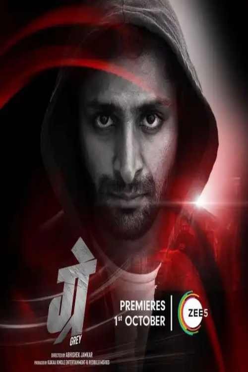 გრეის ანატომია სეზონი 18