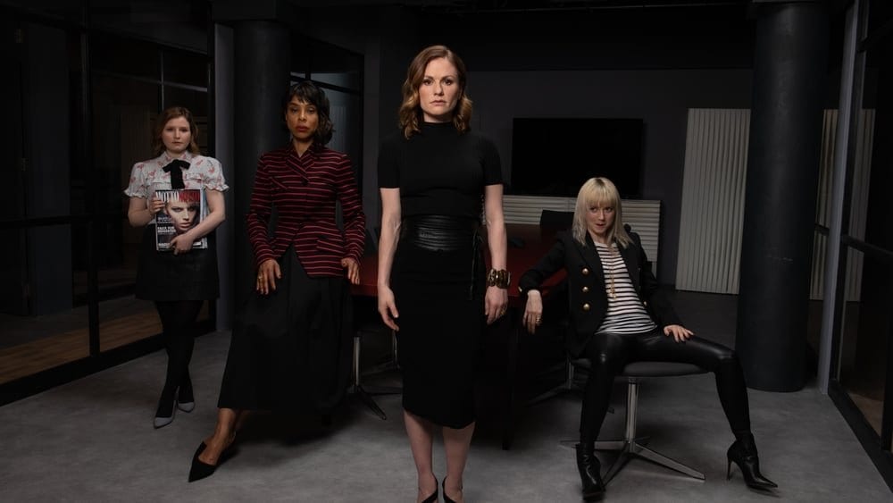 სარეკლამო აგენტი სეზონი 1