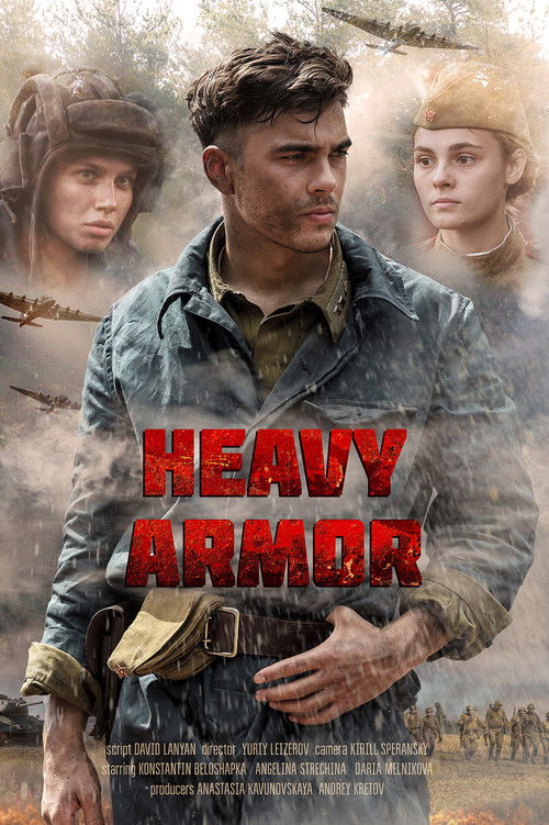 ძლიერი ჯავშანი