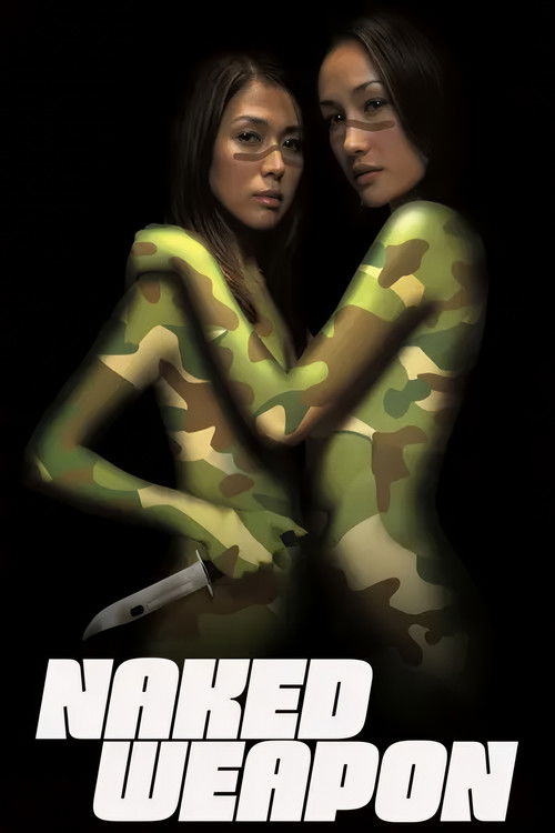 შიშველი იარაღი