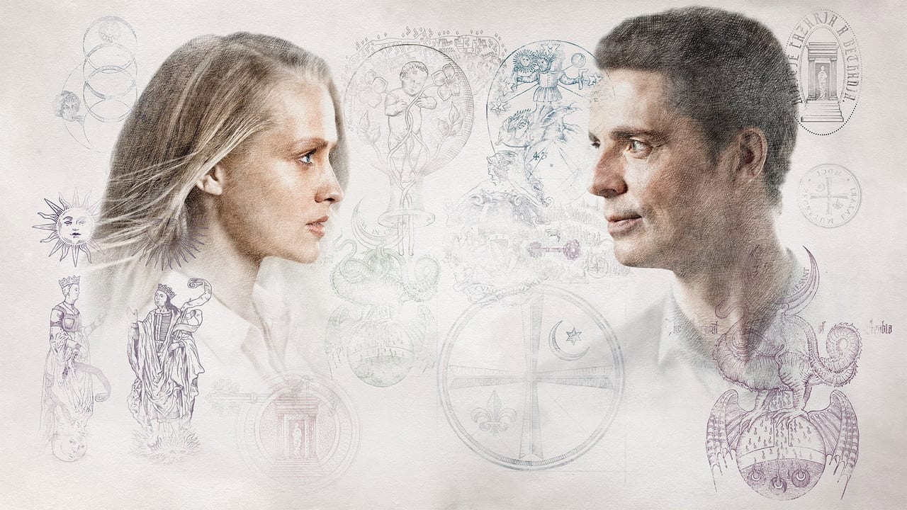 ჯადოქრების აღმოჩენა სეზონი 1