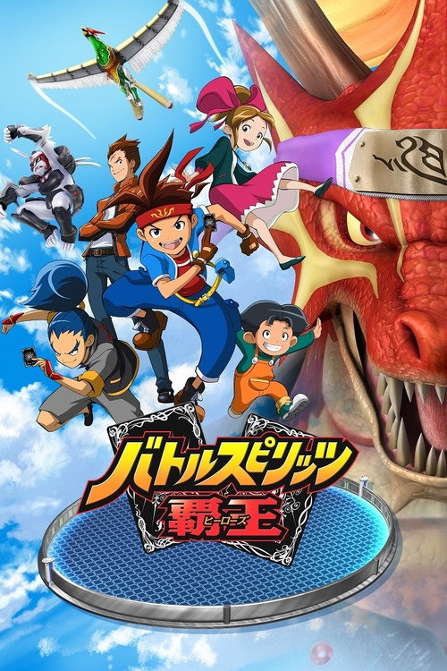 გმირები სეზონი 4